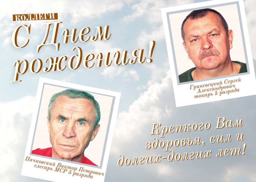 Коричнево-розовая открытка на день рождения бабушки с коллажем из фото.png Коричнево-розовая открытка на день рождения бабушки с коллажем из фото.png