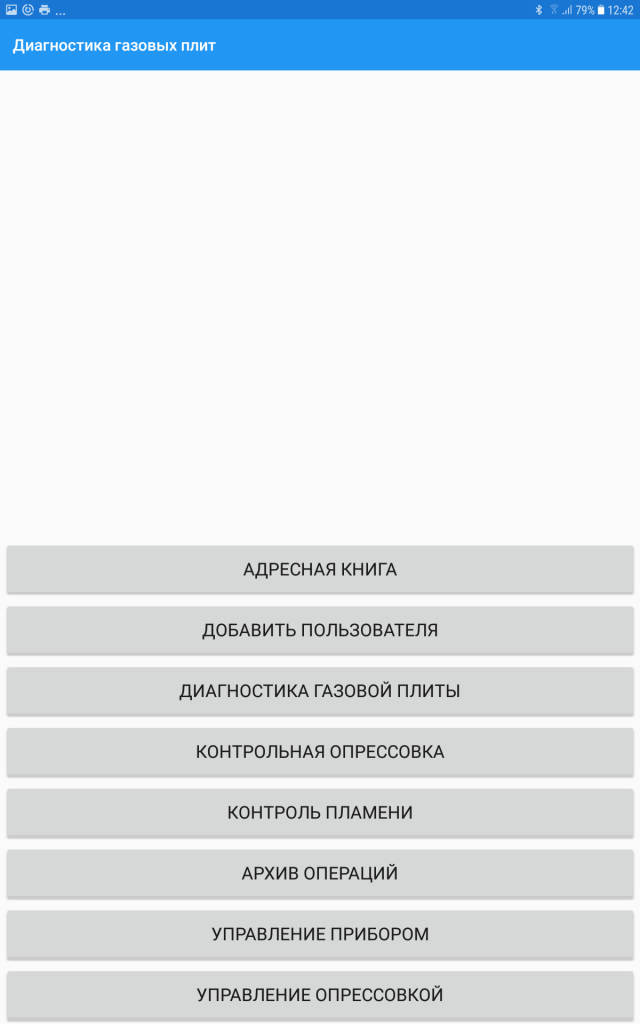 Screenshot_20201119-124241.png Screenshot_20201119-124241.png