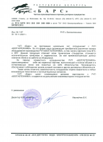 ЧУП "БАРС" о плодотворном сотрудничестве с РУП "БЕЛГАЗТЕХНИКА"