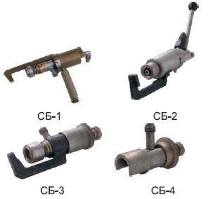 Струбцины наполнительные для баллонов СБ-1, СБ-2, СБ-3, СБ-4