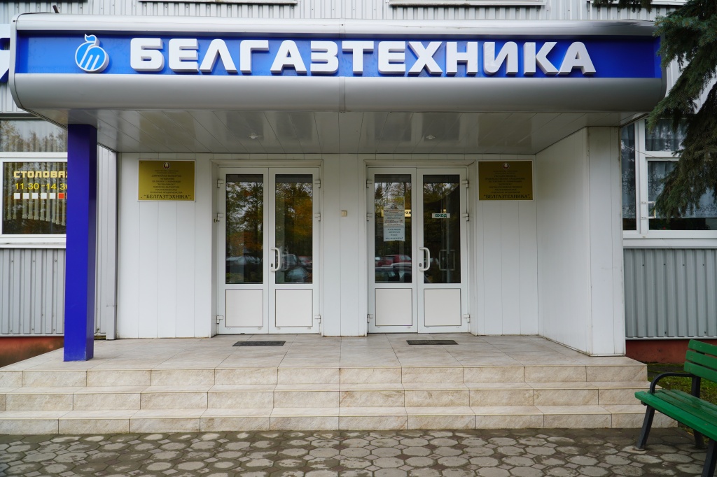 DSC01238.JPG