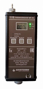 Газоанализатор ИГ-15