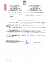 УП "Витебскоблгаз" о качестве крупноблочного оборудования