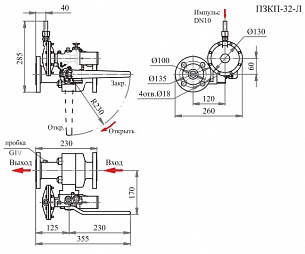 Клапан предохранительный запорный прямоточный ПЗКП-32